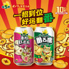 健力宝第5季番石榴 青柠红芭乐果味饮品310ml*12罐年货礼盒 商品缩略图1