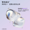 【美白洁面】优理氏极光净透焕亮洁面 乳净油光温和洁面 商品缩略图3