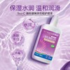 海俪恩sea-c新款水润隐形眼镜护理液 商品缩略图0