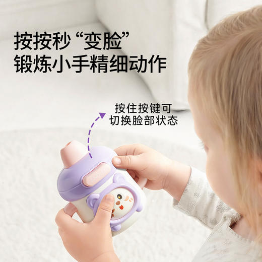 【安抚玩乐】嫚熙婴儿按压变脸儿童口哨宝宝0-1岁6月可吹哨子乐器益智吹奏玩具 商品图2