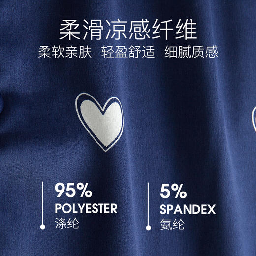 春上新爱帝女式丝滑缎面仿真丝爱心小印花长袖家居服套装 商品图5