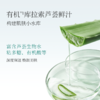 【买就送精华胶30g】瑷露德玛芦荟亮颜精华液 50ml 商品缩略图1