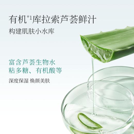 【买就送精华胶30g】瑷露德玛芦荟亮颜精华液 50ml 商品图1