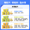 未零10包妙脆脆原切薯小方15g 商品缩略图1