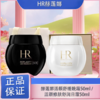 春日限定【可溯源*部分规格送礼盒礼袋】HR赫莲娜活颜舒缓晚霜50ml [新版50%波色因] /赫莲娜活颜修肤舒润日霜50ml_bba 商品缩略图3