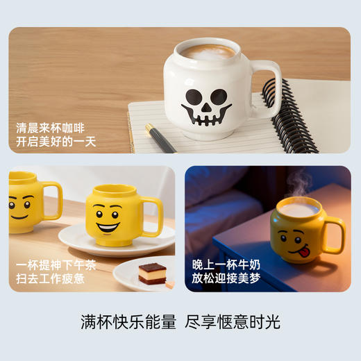 【专属链接】乐高®人仔陶瓷马克杯 商品图3