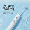 HYUNDAI  扫振一体电动牙刷 （配3个牙刷头）S15 商品缩略图4