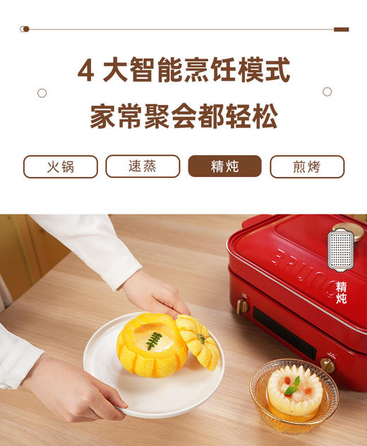 BRUNO 二代多功能锅  5L 白BOE123 商品图1