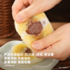 【自营】红豆相思糍粑四川特产早餐小吃糯米绿豆如意糍粑紫薯于你糍粑600g*2 商品缩略图2