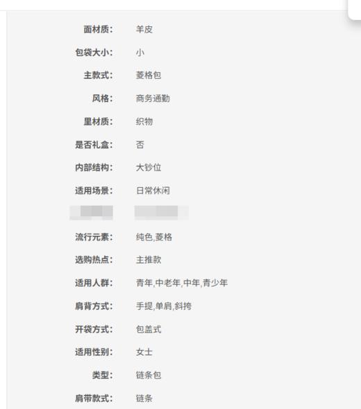 190864491219 迈克高仕MICHAEL KORS MK/Sloan小号羊皮链条单肩斜挎菱格包【22*7*13cm	】 商品图6