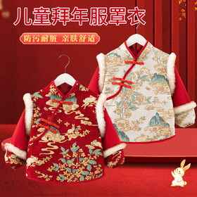 宝宝罩衣儿童新年拜年服秋冬外穿围裙宝宝防水防脏饭兜婴儿反穿衣