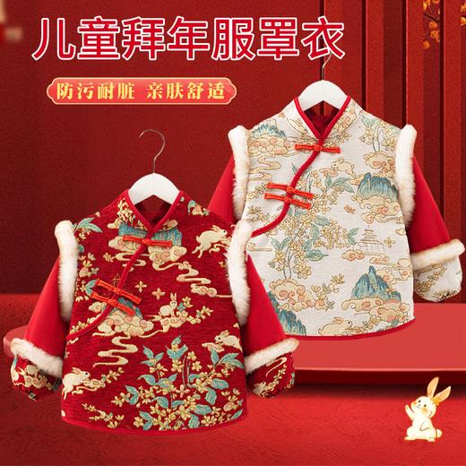 宝宝罩衣儿童新年拜年服秋冬外穿围裙宝宝防水防脏饭兜婴儿反穿衣 商品图0