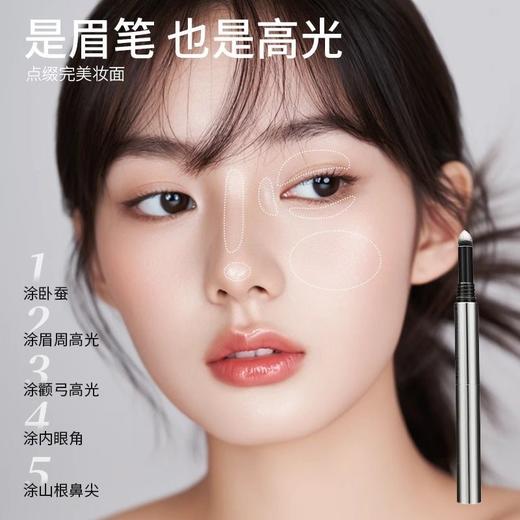 【110元会员福利】3CE星熠流云眉笔   商品图1