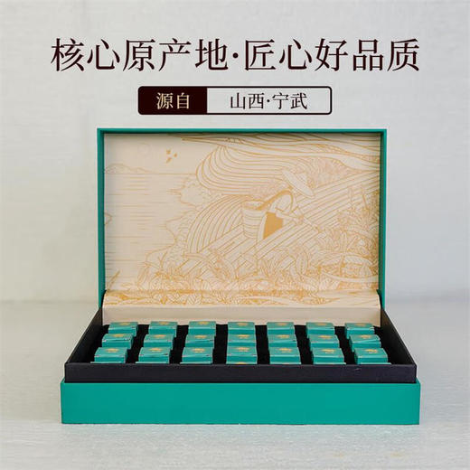 恭天下 ·毛建茶 龙珠礼盒原味140g/盒  山西特产 商品图4