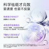 【美白淡斑】优理氏极光美白淡斑精华液 提亮淡斑  祛斑淡斑 均匀肤色 改善暗沉 商品缩略图4