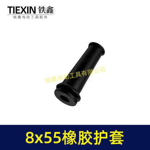 【货号010034】电动工具电源线保护套手电钻电锤角磨机切割机电缆线护套护线套 商品图2