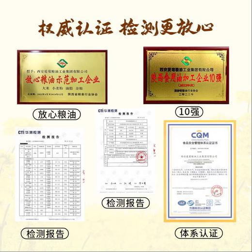 爱菊秦龙菜籽油5L 商品图3