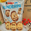 意大利健达Kinder可爱鬼脸牛奶巧克力饼干 商品缩略图1