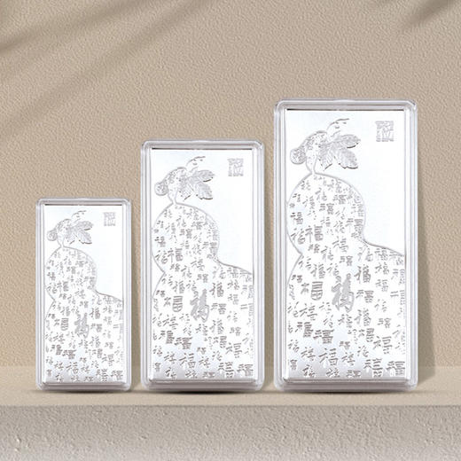 【银条】福禄银条100克 500克 投资银条 摆件礼品 商品图1