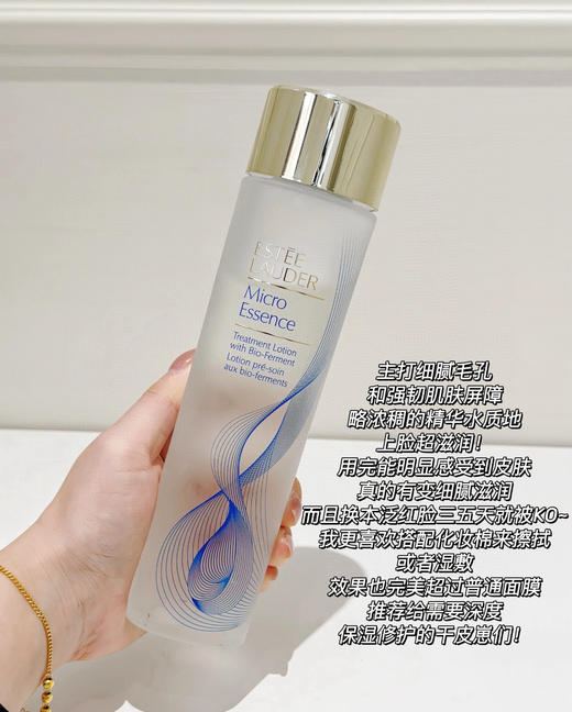 保税仓直发雅诗兰黛王牌抗衰三件套 商品图6