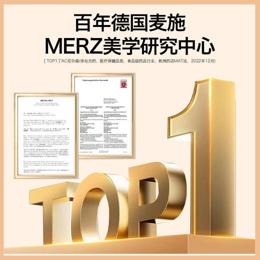 ⁶近效清仓【多维白白玉肌丸】复合维生素b族+叶酸 +铁+锌+生物素+烟酸综合，每天2粒 60粒/瓶，效期到26年9月 SS06-QTT-DGMS 商品图8