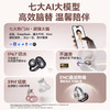 塞那S6SNova人鱼姬蓝牙耳机耳夹式2025新款无线Ai骨传导开放运动耳机 商品缩略图5