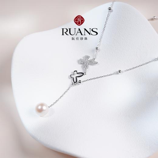 【阮仕珍珠】阮仕蝶舞系列S925银 Akoya珍珠链牌 9-9.5mm 商品图1