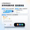 测评优品-阿尔法蛋 词典笔D1S 点读 翻译 商品缩略图2