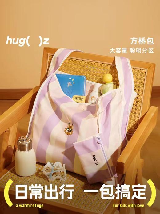 【品牌直发】Hugz mimi小众设计师系列 爆款方桥包 大容量聪明分区，🎁旅途的完美搭档❗️ 商品图1