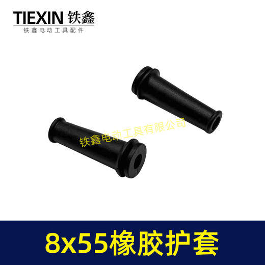 【货号010034】电动工具电源线保护套手电钻电锤角磨机切割机电缆线护套护线套 商品图5