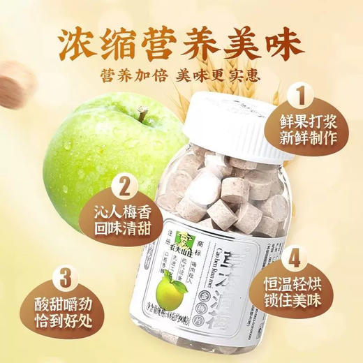 农夫山庄草本润梅（金梅片）68g 商品图2