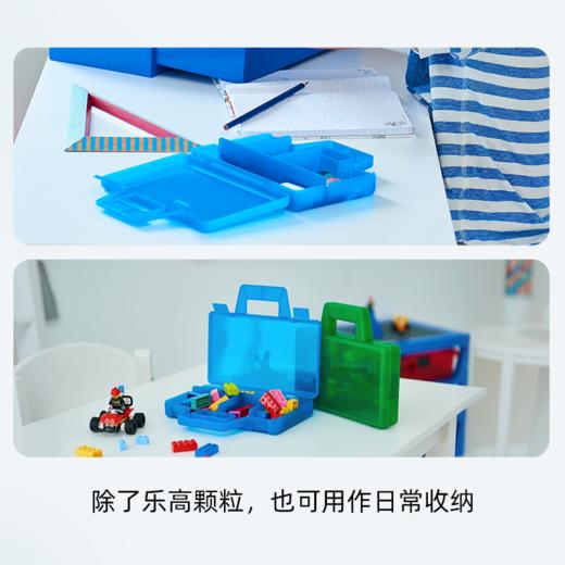 【专属链接】乐高@提手分类收纳盒 商品图3