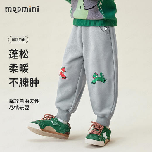 【加绒】【90-140】【MQDmini】男女童冬款保暖加绒卫裤 商品图1