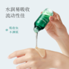 【买就送精华胶30g】瑷露德玛芦荟亮颜精华液 50ml 商品缩略图3