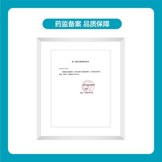 【上新】胜舒平面微凸尿路造口10035/11035 11856半月无忧套装【康乐保官方商城】 商品图2