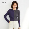 【商场同款】CNK5889 “ 都市新贵套头毛衫 ” 超细羊毛轻薄 弹力 温暖 舒适 拼色毛衫 商品缩略图0