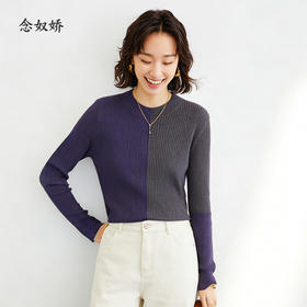 【商场同款】CNK5889 “ 都市新贵套头毛衫 ” 超细羊毛轻薄 弹力 温暖 舒适 拼色毛衫