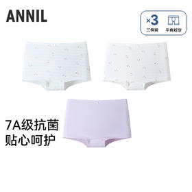【实体店同款】女童平角裤三件装春季新款安奈儿童装JG617076