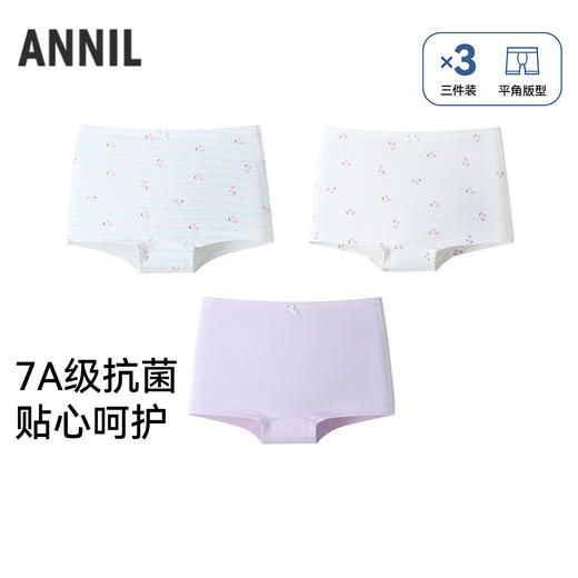 【实体店同款】女童平角裤三件装春季新款安奈儿童装JG617076 商品图0