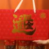 逢食岁礼｜以满盒丰盛，开启鎏金新岁，三款坚果果干礼盒重磅来袭！ 商品缩略图9