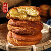 鑫炳记·孟村饼 70g*10袋  山西特产 商品缩略图3