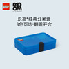 【专属链接】乐高@经典分类盒  商品缩略图1