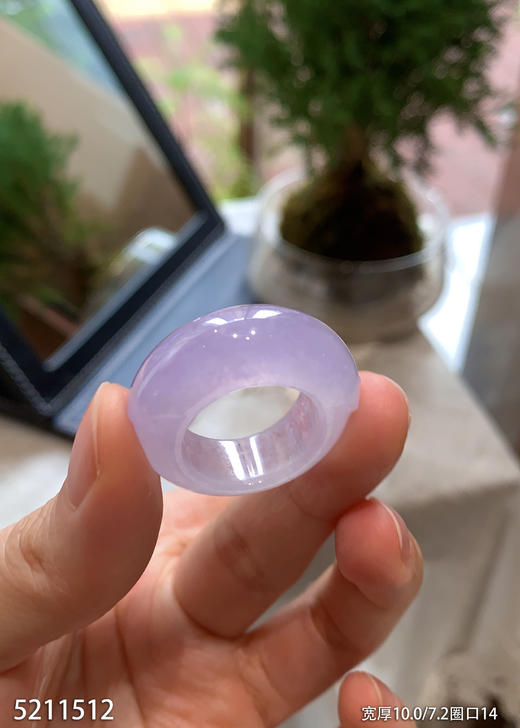 5211512，扳指，圈口14。具体价格微信咨询 商品图1