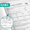 【山东省】备考2026语数英语物理化学历史道德生物地理单本套装 中考试卷精选 商品缩略图2