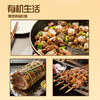 金陇雪有机羔羊去骨腿肉 羊肉卷火锅聚会食材 商品缩略图5