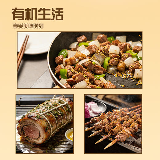 金陇雪有机羔羊去骨腿肉 羊肉卷火锅聚会食材 商品图5