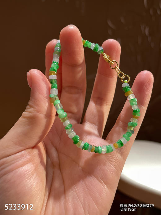 5233912，手串。具体价格微信咨询 商品图1