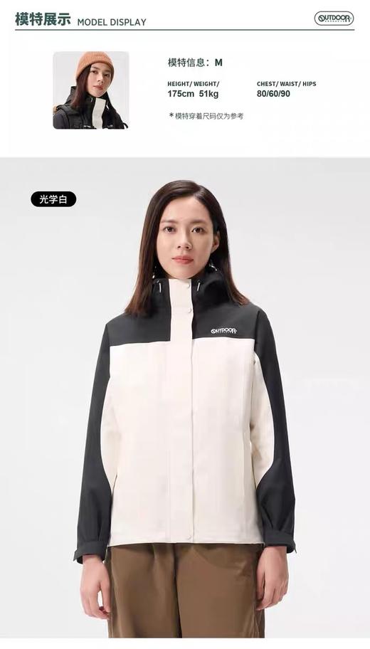 【春上新】【6折】6楼OUTDOOR休闲户外90白鸭绒二合一夹克冲锋衣吊牌价1999元折后价1199元 商品图1