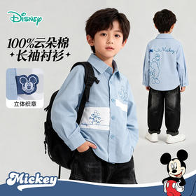 迪士尼男童长袖衬衫XD3DS025