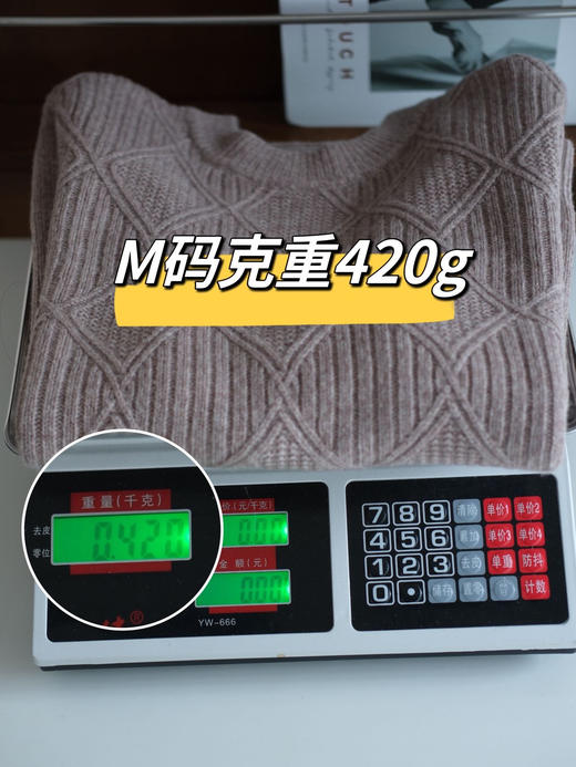 100%绵羊毛高克重提花款菱形格百搭毛衣 商品图4